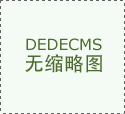  而是一次对行业成长痛...[细致]湾起 