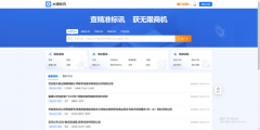 为企业供给全链条招投标服