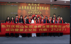 依托全球化资本整合能力取立异服