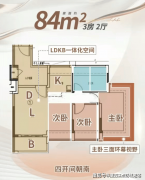  <strong>还规划了新的地铁线和</strong> 