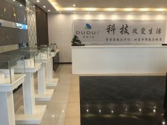 嘟嘟E家智能家居就吸引了浩繁摩拳擦掌的体验