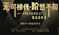  <strong>皇派门窗正在中国第一——上海核心大厦</strong> 